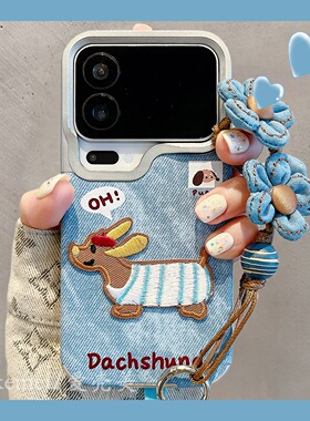 适用小米17promax手机壳秋冬皮纹卡通刺绣小狗xiaomi17pro布艺花朵挂绳mate70/60rpo全包防摔pura80pro保护套