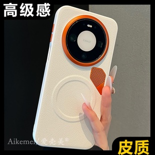 适用华为mate80promax手机壳mate70air金甲散热磁吸皮纹Mate60pro纯色素皮pura80pro防摔荣耀magic8pro男女款