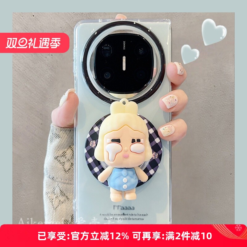 适用华为mateX6典藏版卡通手机壳