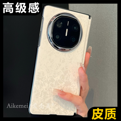 适用华为matex6典藏版皮质手机壳