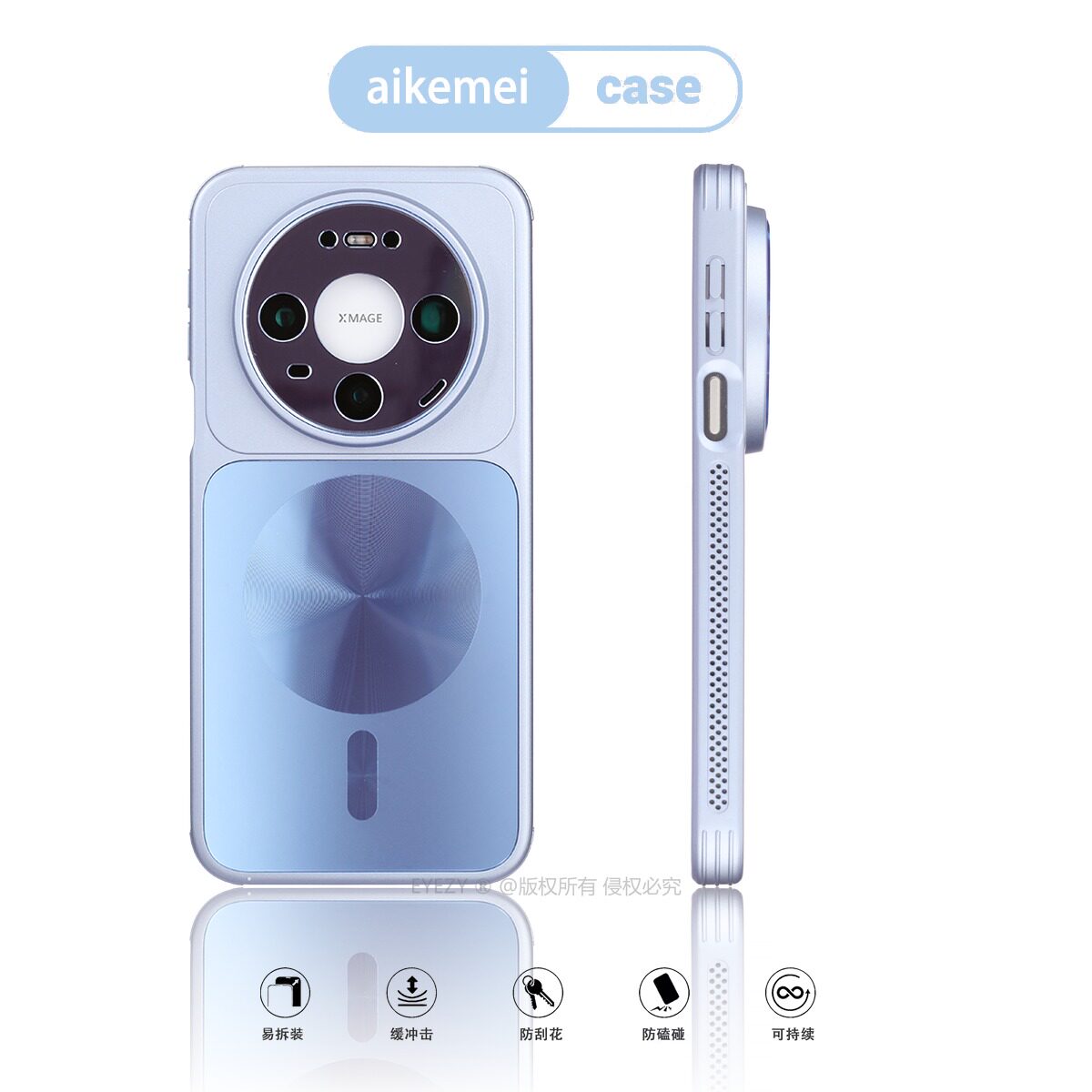 适用华为mate90promax手机壳mate80promax小清新蓝色流光磁吸圈mate7060pro散热边框pura90pro磨砂防摔男女款