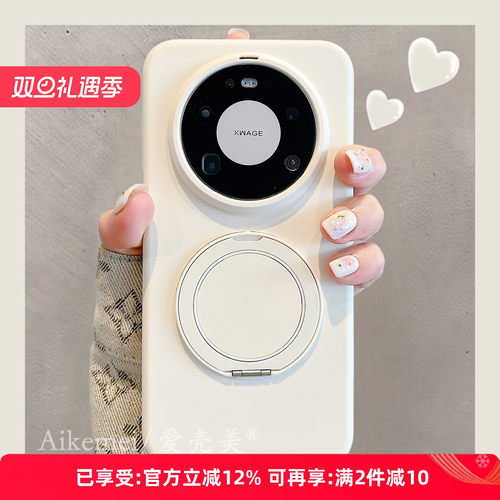 适用华为mate80proma支架手机壳