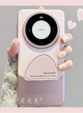 适用华为mate70pro+新款手机壳mate60pro+高级感皮质超薄mate50pro皮质几何支架mate40pro磨砂金属镜框简约女