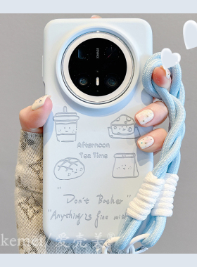 适用华为mate70pro+手机壳Mate80ProMax甜品下午茶日记mate60pro+液态硅胶肤感mate50pro防摔手绳mate40pro女