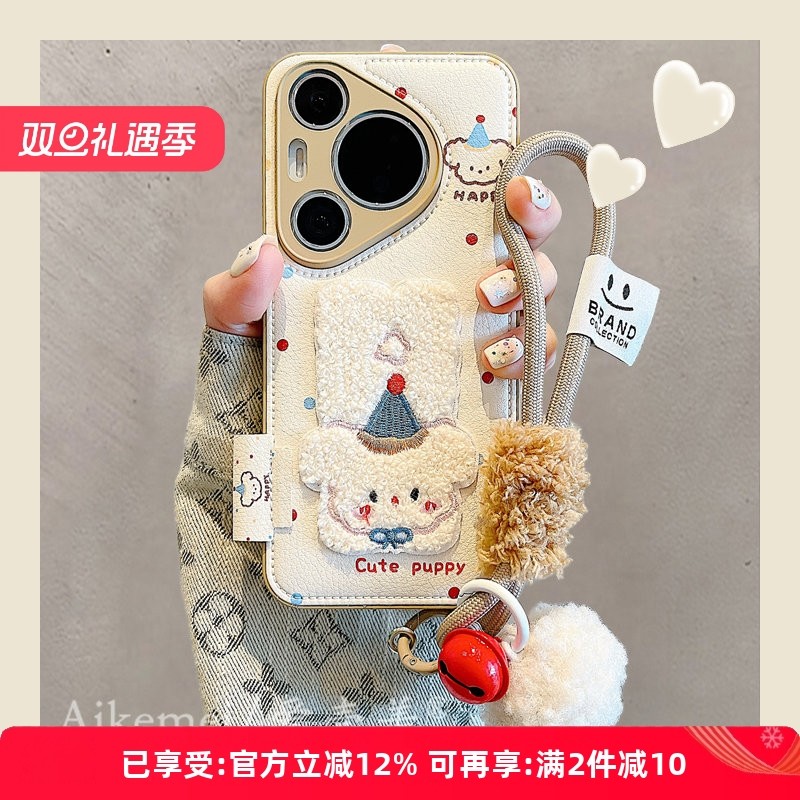 适用华为pura70pro+手机壳mate70pro+秋冬波点立