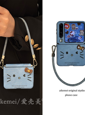 适用华为purax典藏版折叠屏手机壳pocket2可爱卡通蓝色小米mixflip2牛仔护轴猫咪表情三星zflip765蝴蝶结手绳