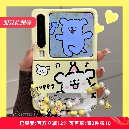 适用华为PuraX亚克力卡通手机壳