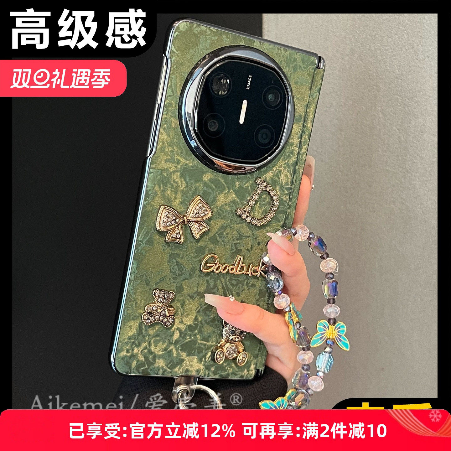 适用华为matex7典藏版皮质手机壳