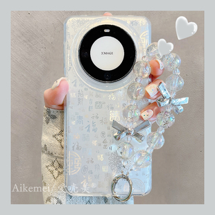 银底百福文字Mate60pro流苏挂件mate70全包防摔pura8070pro双层保护 手机壳蛇年新中式 适用华为mate70pro 新款