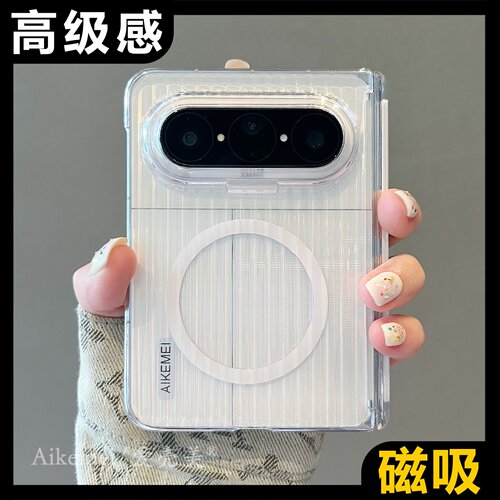 适用华为mateX7典藏版磨砂手机壳