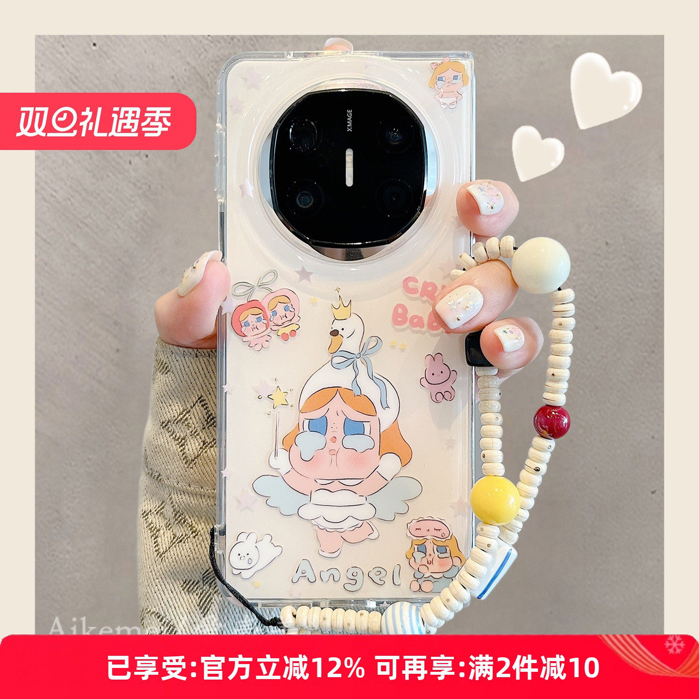 适用华为mateX6典藏版卡通手机壳