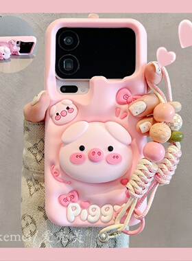 适用小米17promax手机壳软萌可爱粉色小猪伸缩支架xiaomi151413编织挂绳华为mate70pro+硅胶pura80pro+保护套