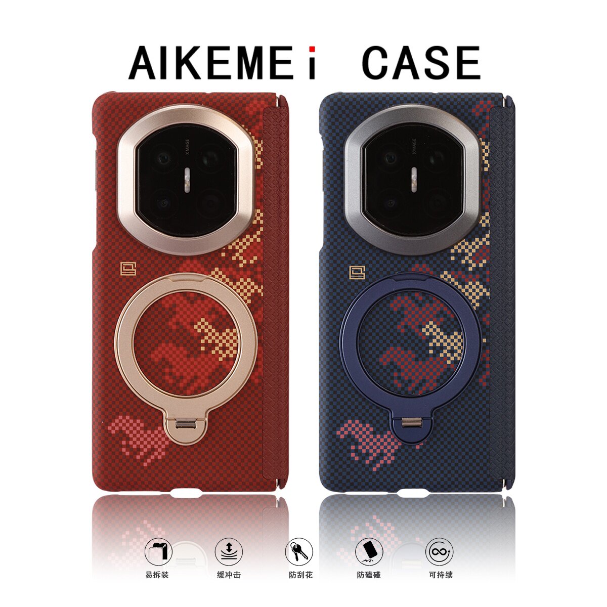 适用华为mateX7折叠屏手机壳360&deg;旋转支架mateX6典藏版万马奔腾凯夫拉纹matex5x3典藏版双中轴防摔pxmax商务