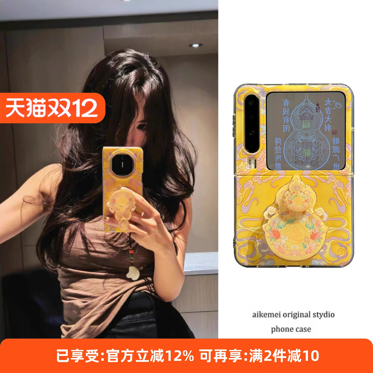 适用华为puraX折叠屏明星同款手机壳国潮新中式镂空闪粉转转葫芦支架PuraX典藏版葫芦流苏挂件PX硅胶防摔女款