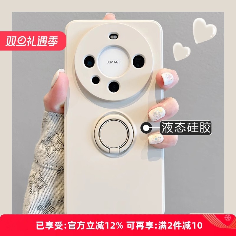 适用华为mate60pro硅胶ins手机壳