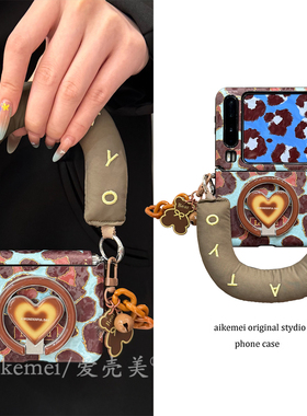 适用华为purax典藏版手机壳pocket2甜酷风蓝色豹纹渐变棕色爱心磁吸支架小米mixflip2皮纹三星zflip765手绳女