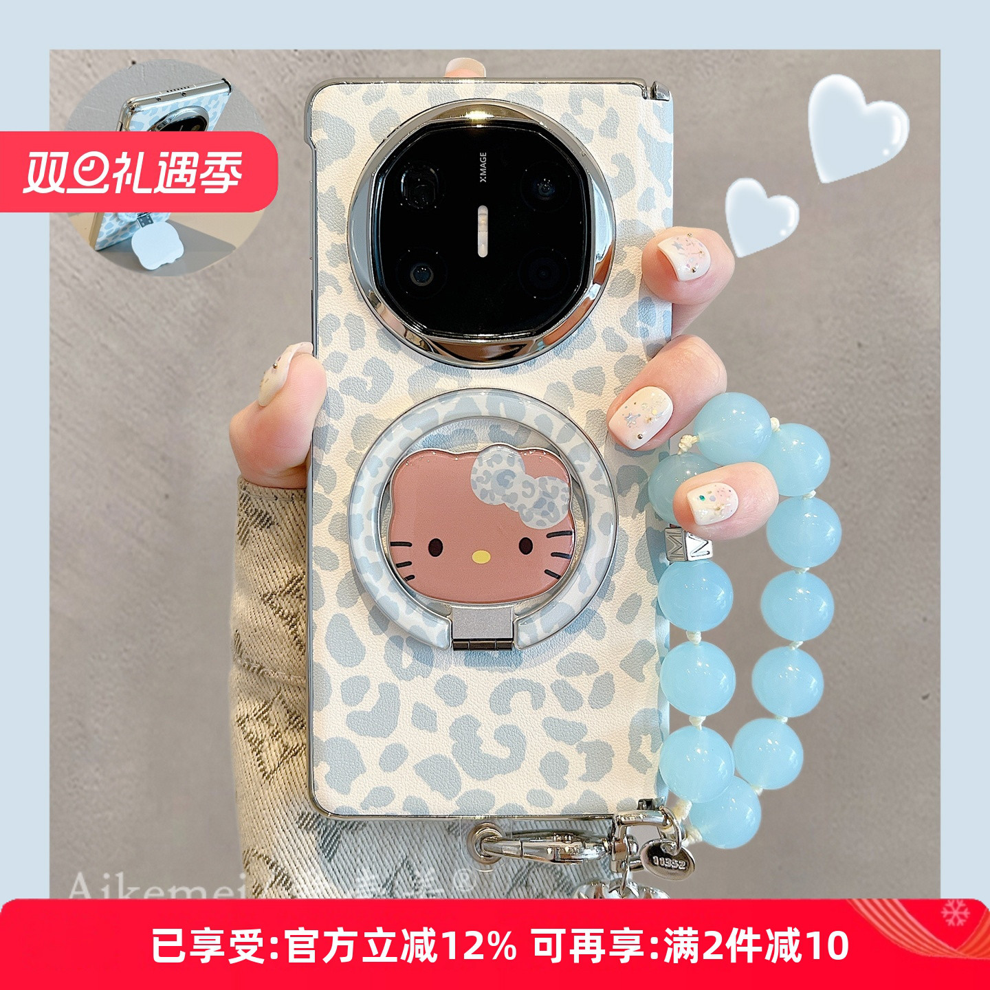 适用华为mateX6典藏版豹纹手机壳