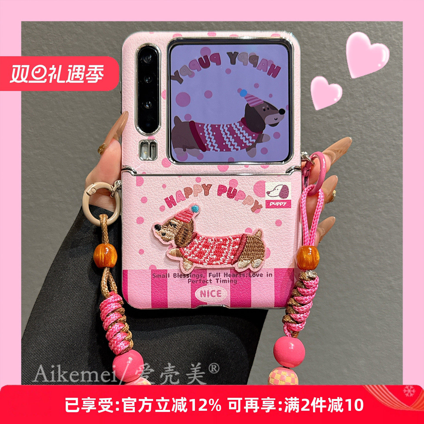 适用华为PuraX典藏版卡通手机壳