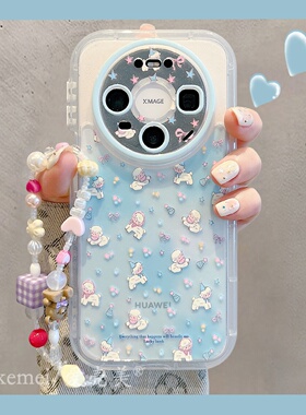 适用华为mate80promax手机壳可爱蓝色晕染碎花小绵羊mate70pro链条挂绳mate60pro闪粉泡芙壳pura80pro+防摔女