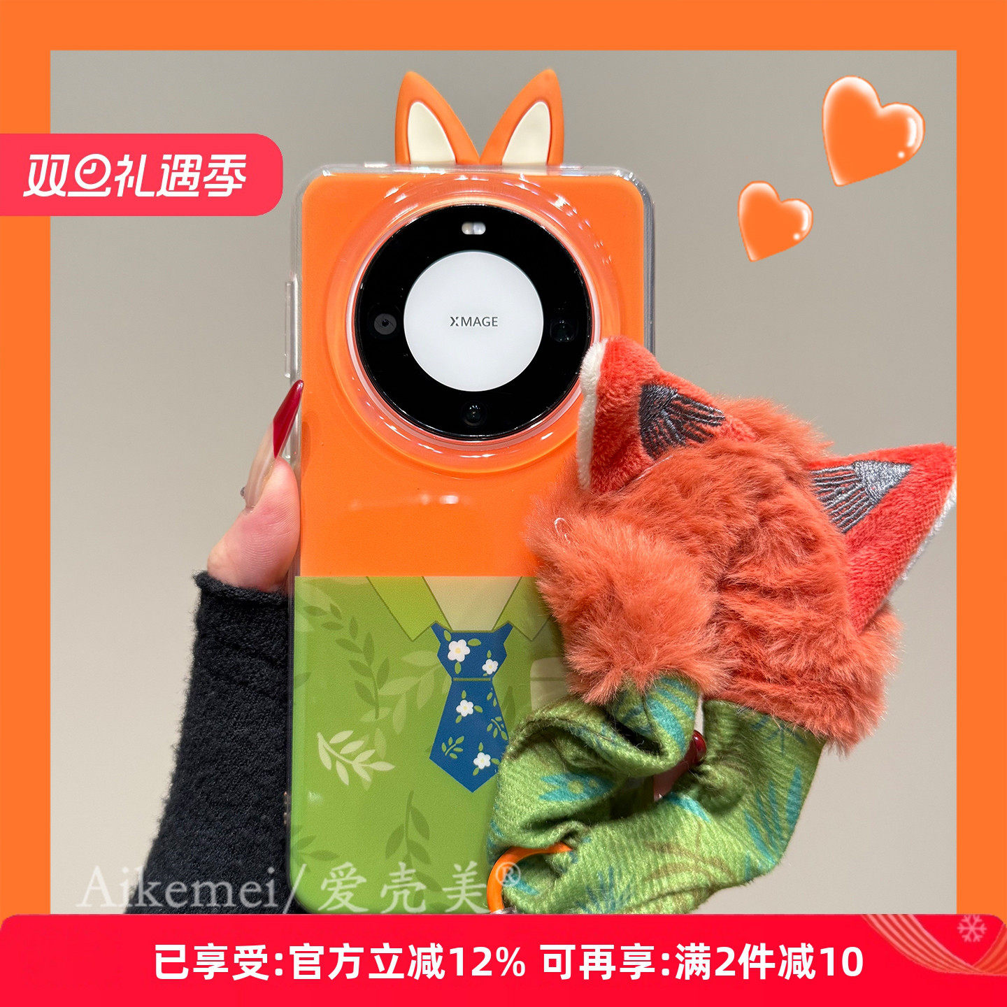 适用华为mate70pro+手机壳ins日韩创意拼色萌系卡通ma