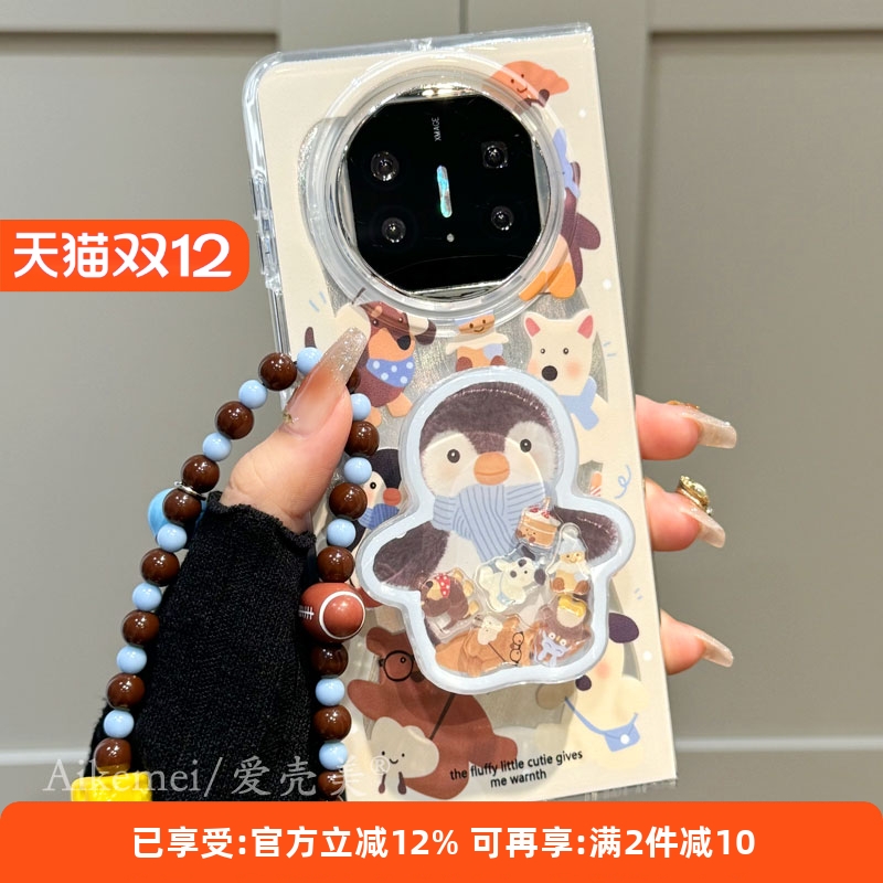 适用华为matex6典藏版卡通手机壳