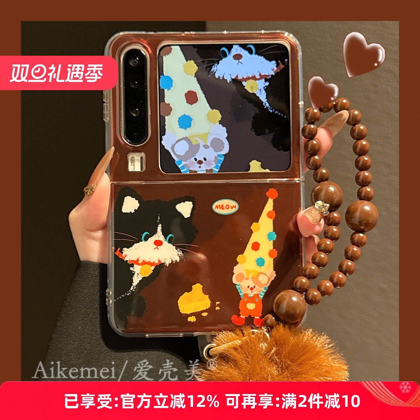 适用华为puraX典藏版卡通手机壳