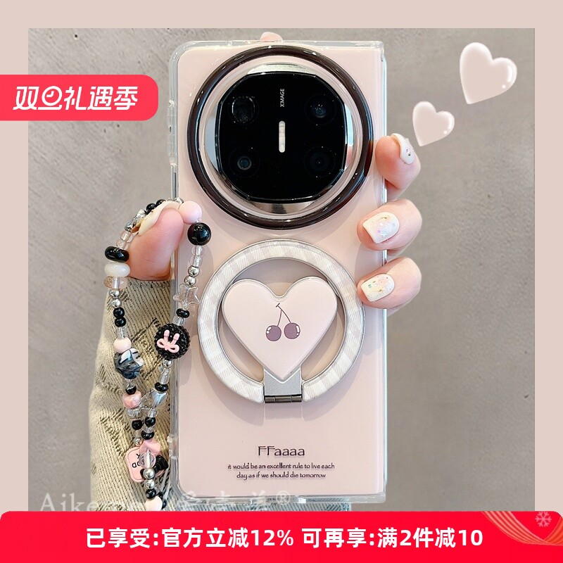 适用华为mateX6典藏版简约手机壳