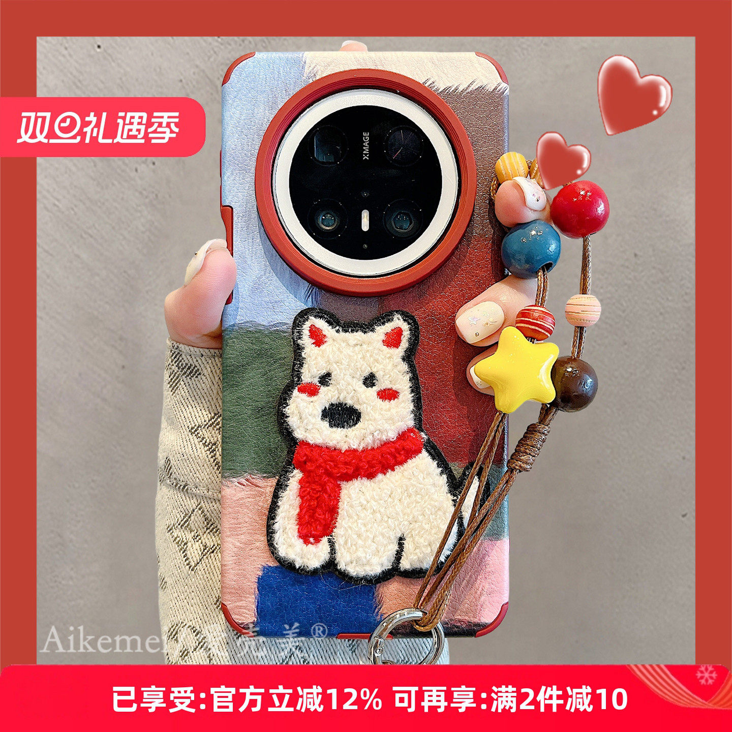 适用华为mate70pro+卡通手机壳女