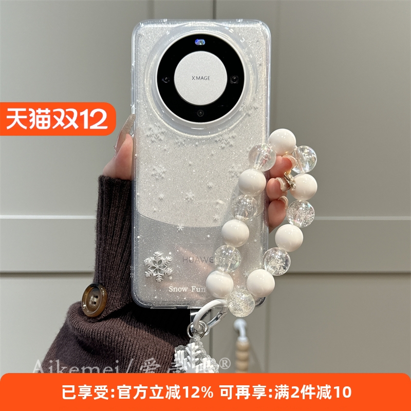 适用华为mate60pro+雪花手机壳女