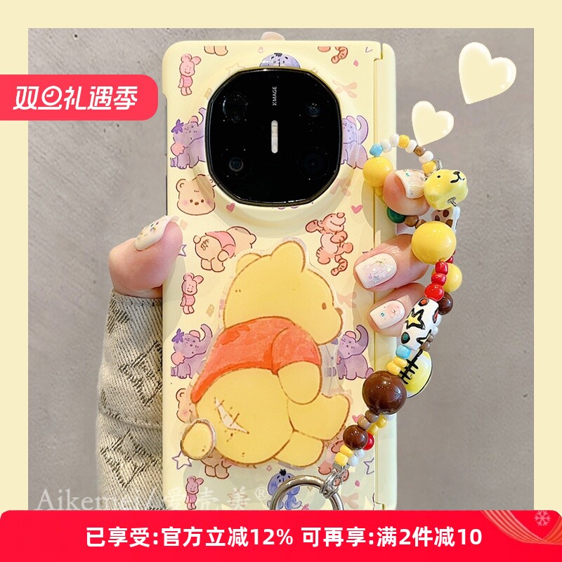 适用华为mateX6典藏版卡通手机壳