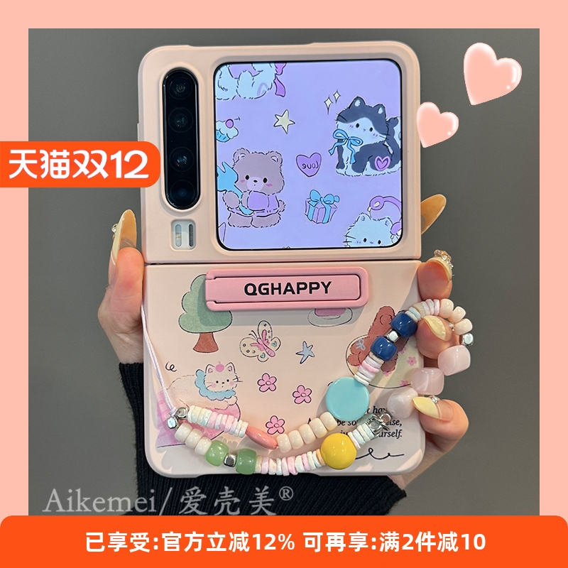 适用华为puraX硅胶卡通手机壳