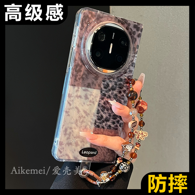 适用华为mateX6典藏版简约手机壳