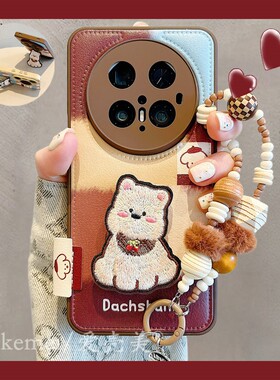 适用华为mate70pro+手机壳秋冬皮质格纹mate80promax刺绣可爱小狗支架Mate60pro链条挂绳全包防摔pura70pro女