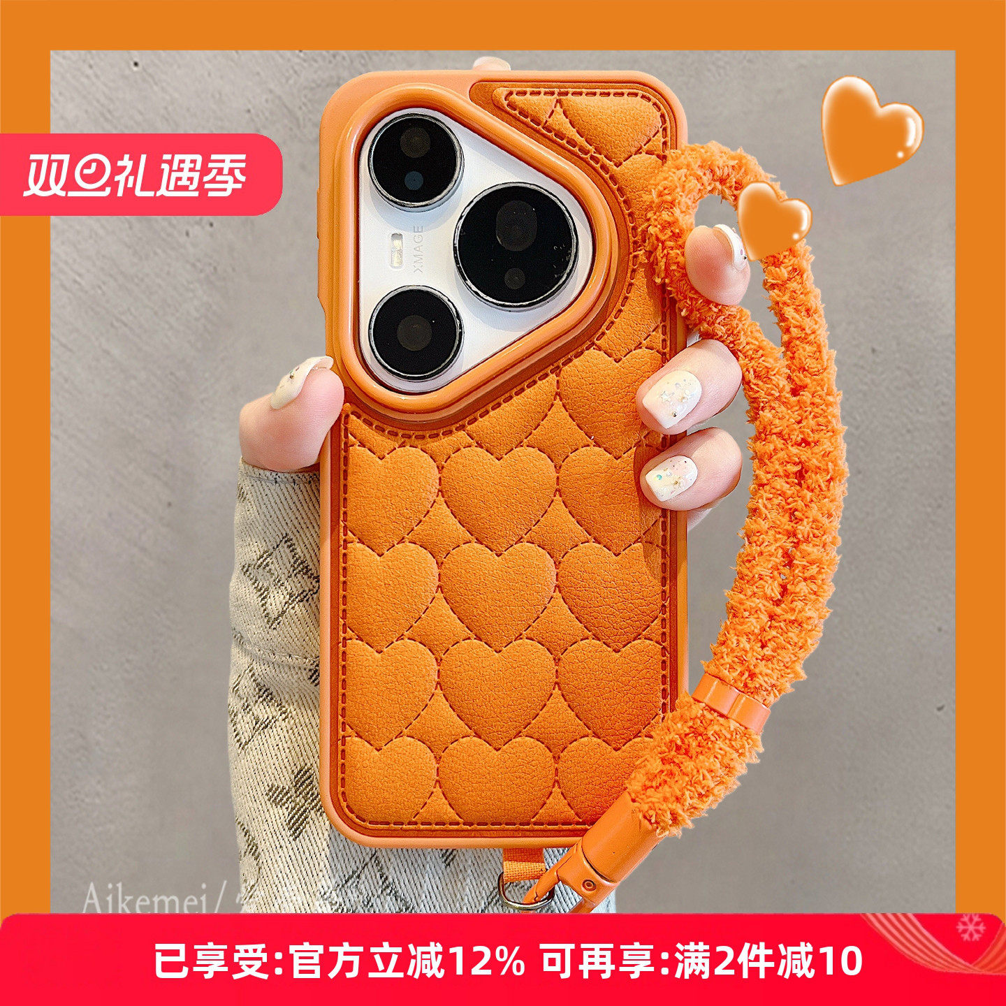 适用华为pura80pro+手机壳韩系简约ins鼓包皮质满屏刺绣