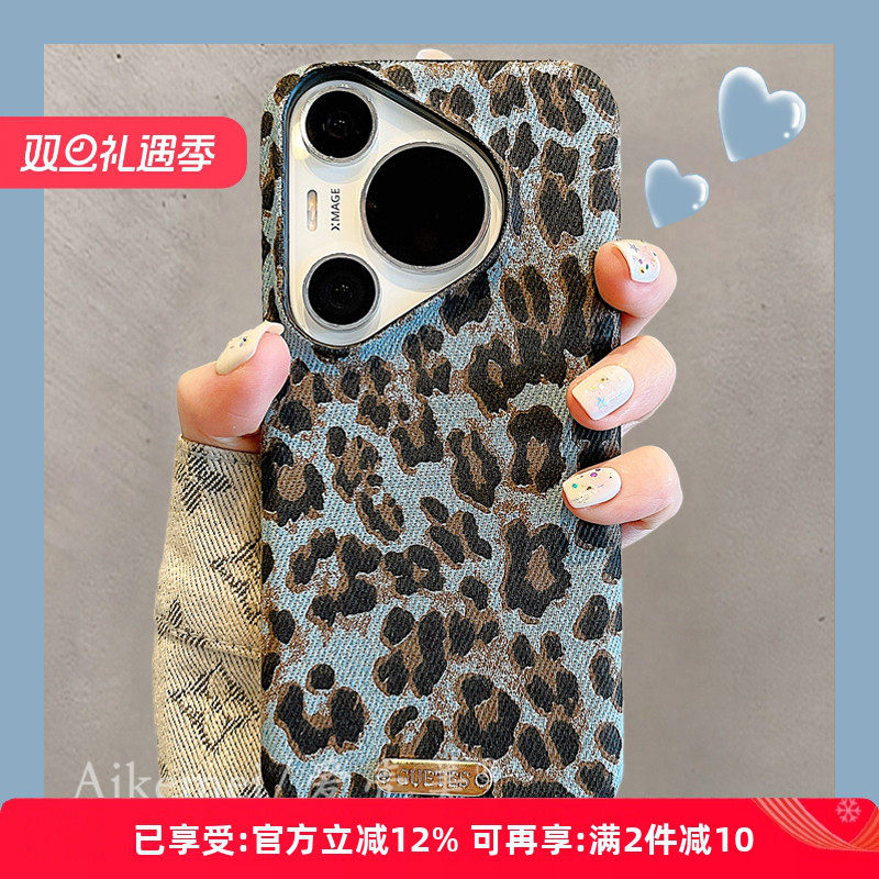 适用华为pura70pro+新款手机壳mate70pro+秋冬个