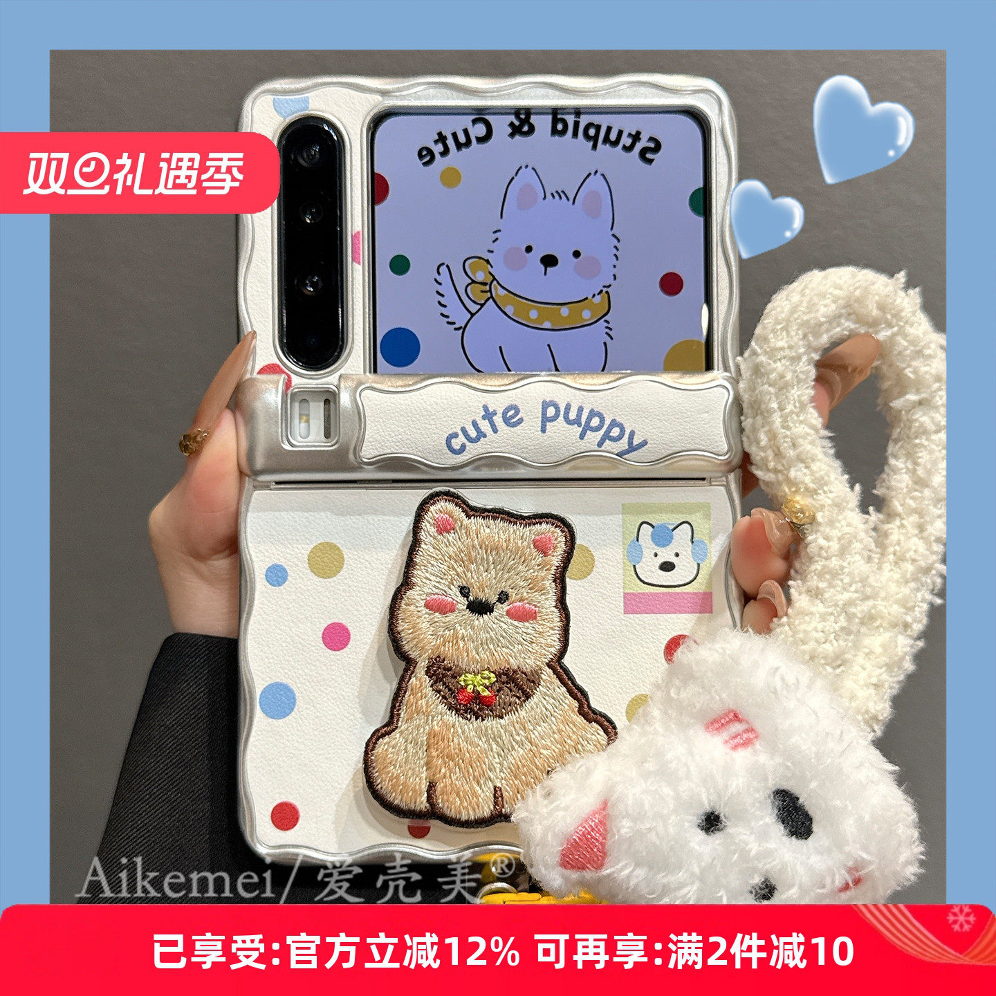 适用华为PuraX典藏版小狗手机壳