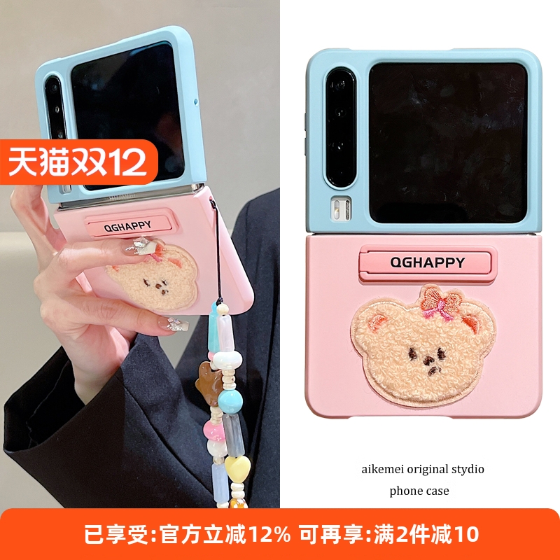 适用华为PuraX亚克力卡通手机壳