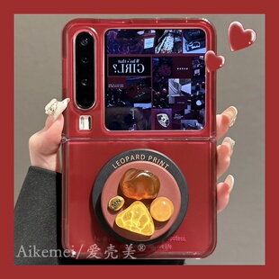 适用华为purax典藏版折叠屏手机壳pocket2高级感黑加仑立体宝石小米mixflip磁吸支架酒红色三星Zflip6543女款