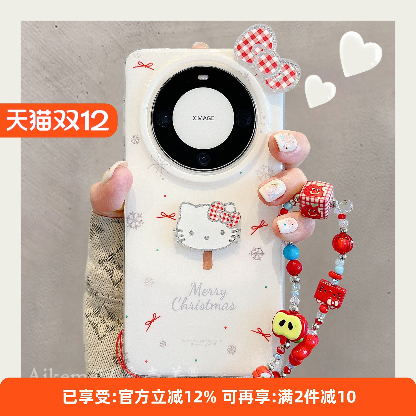 适用华为mate70pro+卡通手机壳女