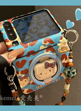 适用华为purax典藏版手机壳pocket2甜酷风蓝色豹纹小猫折叠磁吸支架小米mixflip2皮纹三星zflip76护轴防摔女