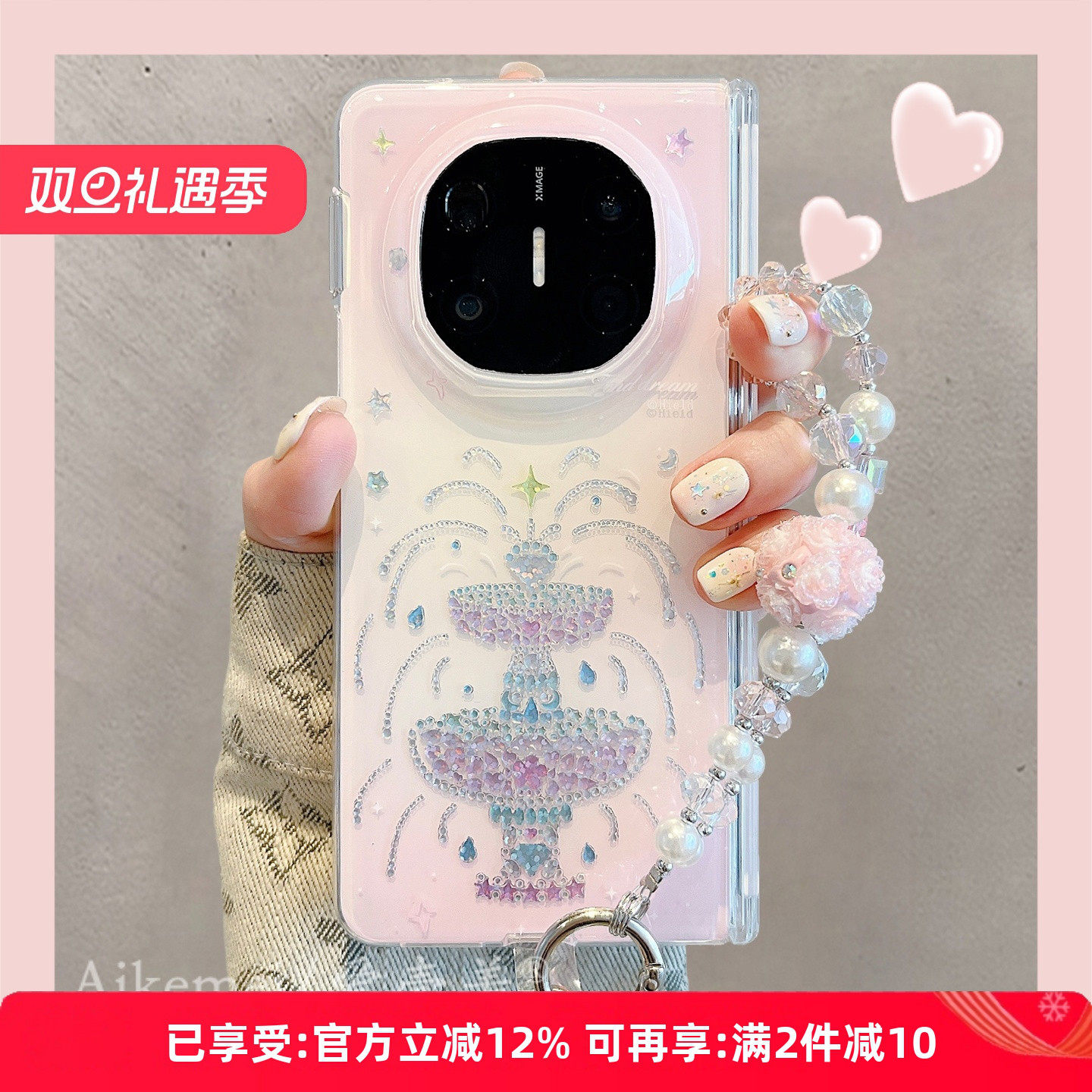 适用华为mateX6典藏版创意手机壳