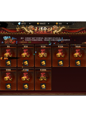 烈焰觉醒金砖充值 折扣上号代充限华伪vivoOPPO商店