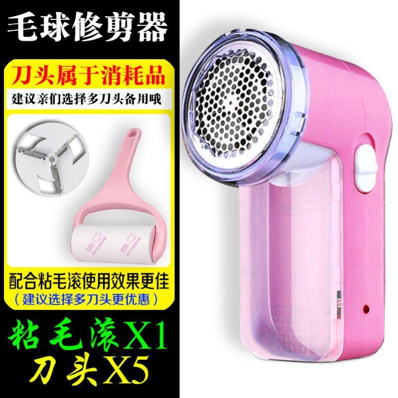 剃毛毛球修剪器褪剃毛机去求毛球器神器家用毛衣服出球充电插电式