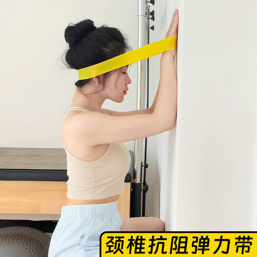 抗阻力弹力带颈椎脚踝康复训练