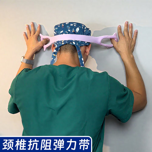 颈椎弹力带抗阻力医用康复训练专用20磅膝盖小腿脚踝恢复练腿力量
