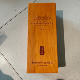 张裕龙谕m9赤霞珠干红葡糖酒