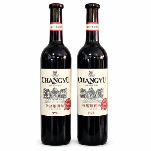 发两瓶烟台张裕优选级解百纳干红 N98红酒葡萄酒 750ml*2 瓶