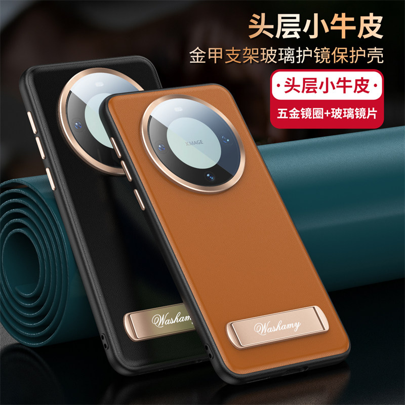 适用华为mate60pro手机壳新款自带镜头膜高端女款m60外壳全包防摔魅特60保护套男士带支架meta60商务高档真皮
