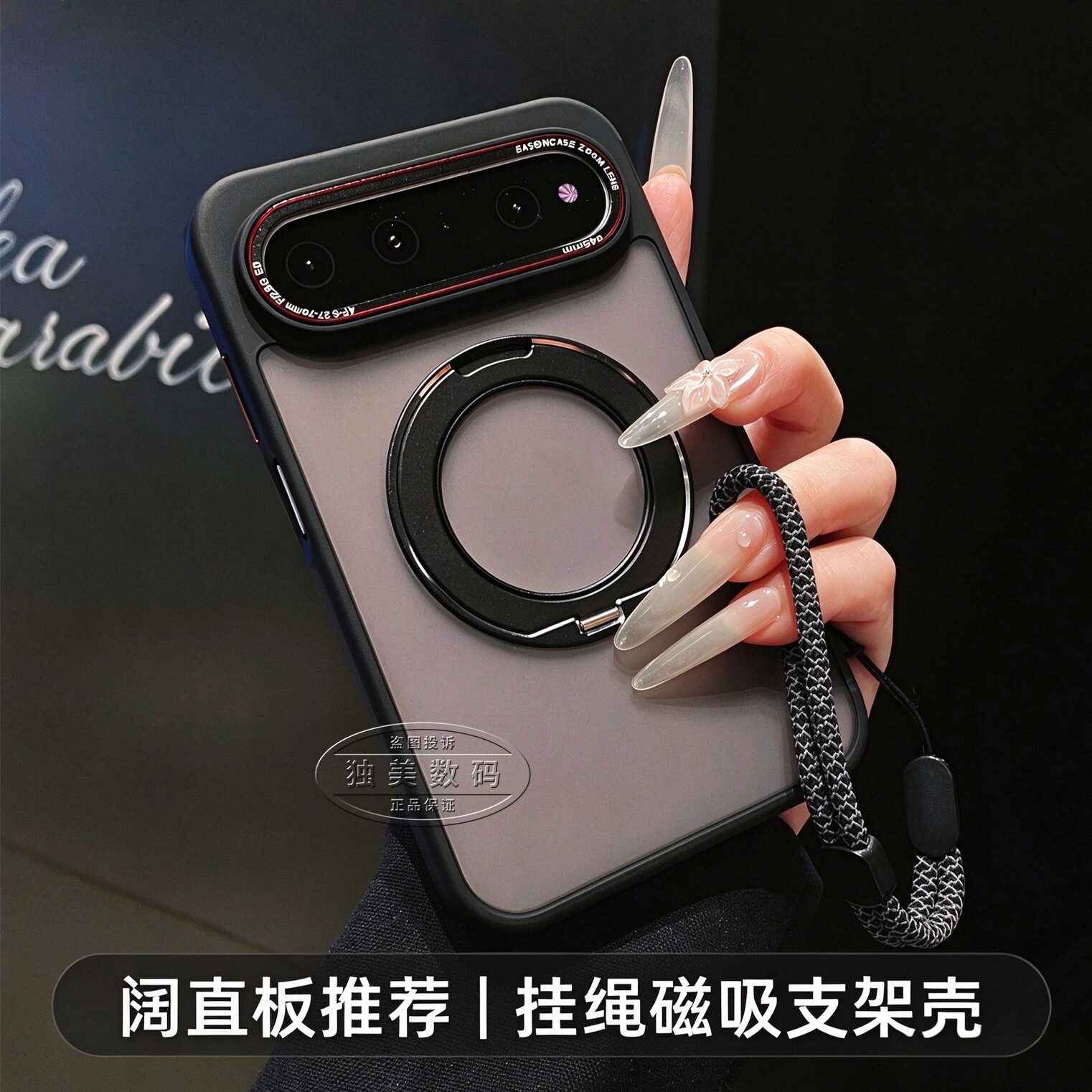 阔直板PuraXView手机壳带挂绳