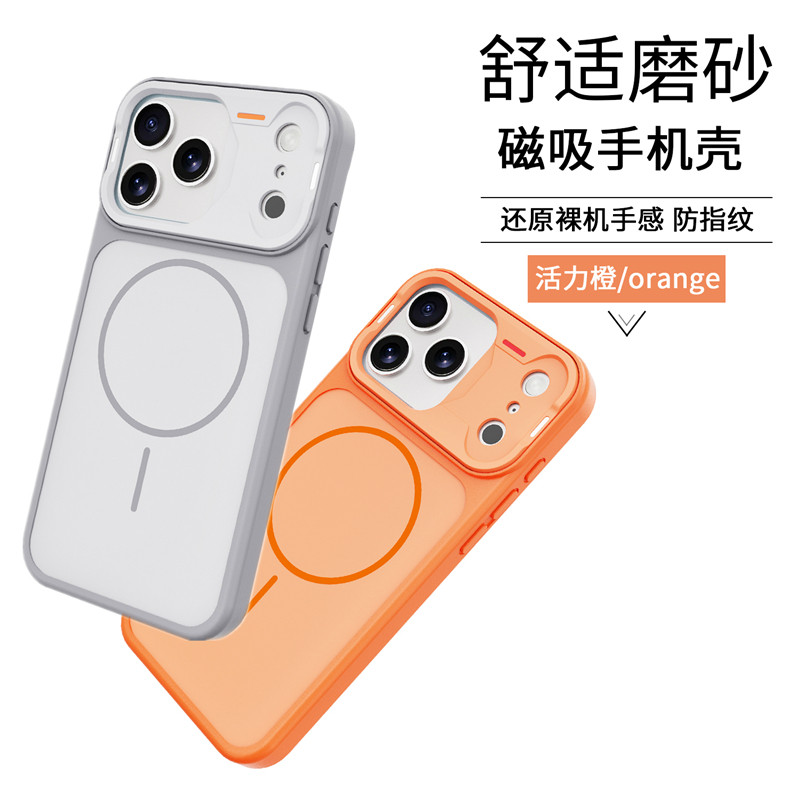 适用于iPhone17标准版手机壳2026新款超好看苹果17promax外壳14高级感小众16pro防摔磁吸15高端13硅胶男士12
